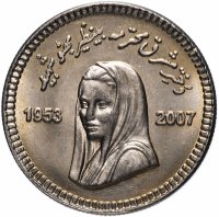 Купить Пакистан 10 рупий 2008 Беназир Бхутто