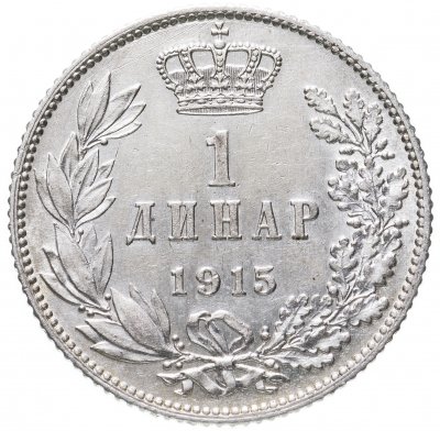 купить Сербия 1 динар (dinar) 1915