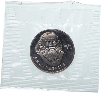 купить 1 рубль 1984 Proof "150-летие со дня рождения русского химика Д. И. Менделеева", новодел в запайке