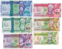 купить Туркменистан полный набор (6 шт) 1, 5, 10, 20, 50, 100 манат 2017 года Азиатские Игры АЗИАН