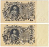 Купить Набор из двух банкнот 100 рублей 1910 на очень тонкой и на толстой бумаге