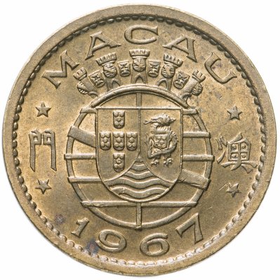 купить Макао 10 аво (авос) 1967
