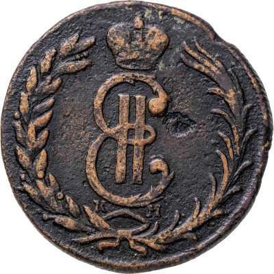 купить 2 копейки 1775 КМ сибирская монета