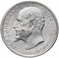 купить Болгария 50 стотинок 1913