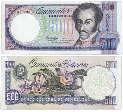 купить Венесуэла 500 боливар 1998 (Pick 67)