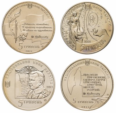 купить Украина набор из 4-х монет 5 гривен 2009-2013