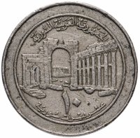 Купить Сирия 10 фунтов (pounds) 1996