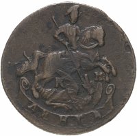 Купить Денга 1783 КМ, Биткин №818 (R)