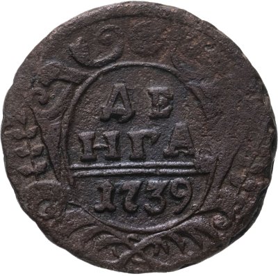 купить Денга 1739