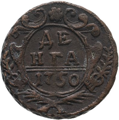 купить денга 1750