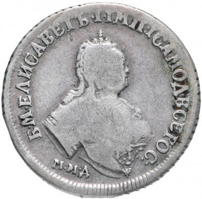 купить полуполтинник 1747 ММД