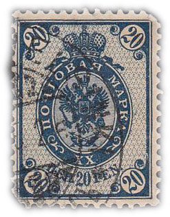 купить Финляндия 20 пенни 1910-1917