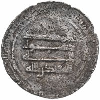 купить Аббасидский халифат, Аль-Муктадир (AH 295-320 /908-932 гг) Дирхем (серебро)