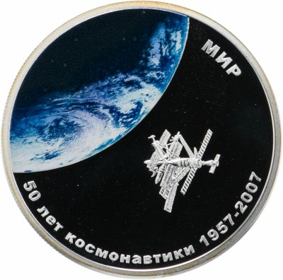 купить Монголия 500 тугрик 2007 «Мир»