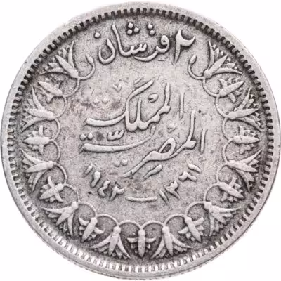 купить Египет 2 пиастра (piastres) 1942