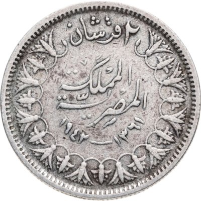 купить Египет 2 пиастра (piastres) 1942