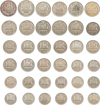 купить СССР набор из 36 монет 1961-1991