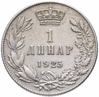 купить Югославия 1 динар 1925