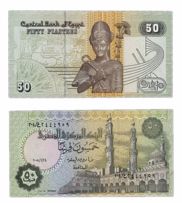 купить Египет 50 пиастр 2008 (Pick 62o)