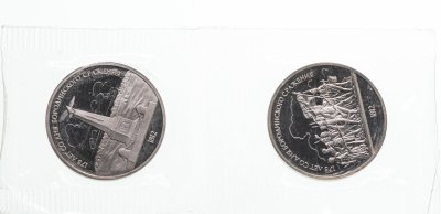 купить Набор монет 1 рубль 1987 "Советские памятные монеты" (Бородино-панорама, барельеф) в запайке