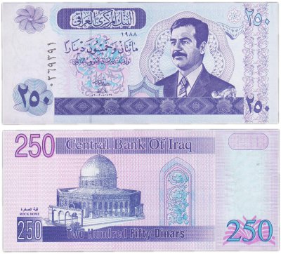купить Ирак 250 динар 2002 (Pick 88(1)