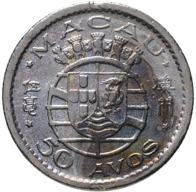 купить Макао 50 аво 1952