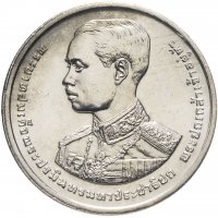 купить Таиланд 2 бата (baht) 1993 "100 лет со дня рождения Короля Рамы VII"