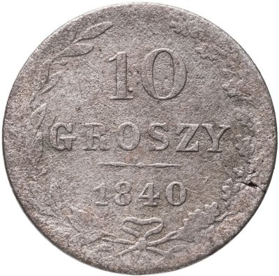 купить Польша 10 грошей (groszy) 1840