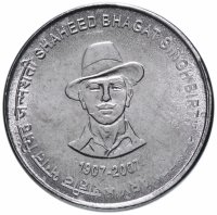 Купить Индия 5 рупий (rupees) 2007 "100 лет со дня рождения Бхагат Сингха"