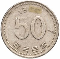 купить Южная Корея 50 вон (won) 1983-2019, случайная дата