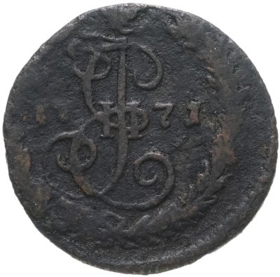купить Денга 1771 ЕМ