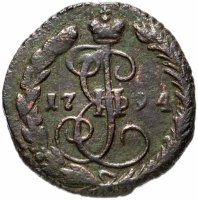 Купить денга 1794 ЕМ