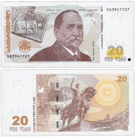 купить Грузия 20 лари 2011 (Pick 72c)