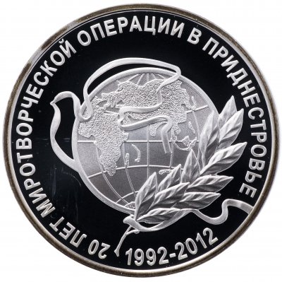купить Приднестровье 100 рублей 2012 "20 лет миротворческой операции в Приднестровье"