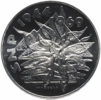 Купить Чехословакия 25 крон (korun) 1969 "25 лет Словацкому национальному восстанию"