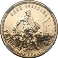 Купить червонец 1981 года ЛМД Сеятель