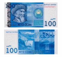 купить Кыргызстан 100 сом 2016 (Pick 26b)