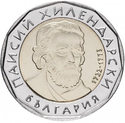 купить Болгария 2 лева 2015 "Паисий Хилендарский"
