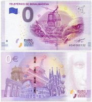 Купить 0 евро (euro) "Канатная дорога Бенальмадена" 2019 1-серия (NEW)