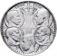 Купить Греция 30 драхм 1963 "100-летие правления династии Глюксбургов в Греции"
