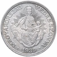 Купить Венгрия 2 пенге 1939 год
