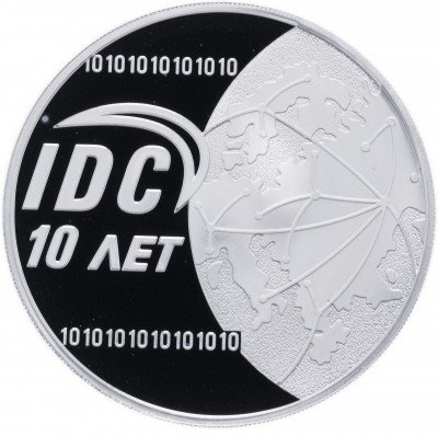 купить Приднестровье 100 рублей 2009 "10 лет IDC"