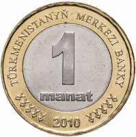 купить Туркменистан 1 манат 2010