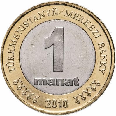 купить Туркменистан 1 манат 2010