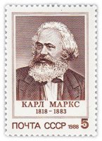 купить 5 копеек 1988 "170 лет со дня рождения Карла Маркса"