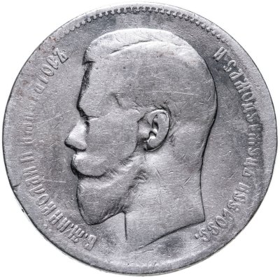 купить 1 рубль 1898 АГ