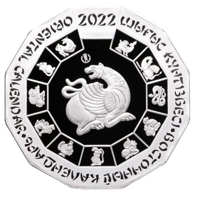купить Казахстан 500 тенге 2022 Китайский гороскоп - год тигра