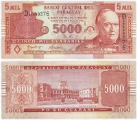 купить Парагвай 5000 гуарани 2005 (Pick 223a)