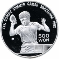 Купить Северная Корея 500 вон 1990 "XXV Летние Олимпийские игры в Барселоне-Настольный теннис"