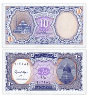купить Египет 10 пиастр 1998 -2002 год (Pick 189b(2))